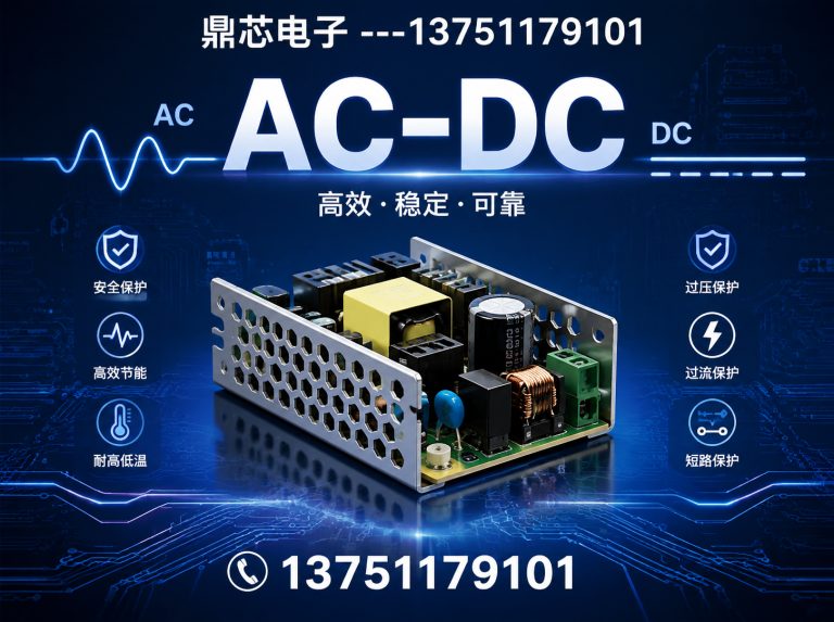 铁岭运算放大器展示图